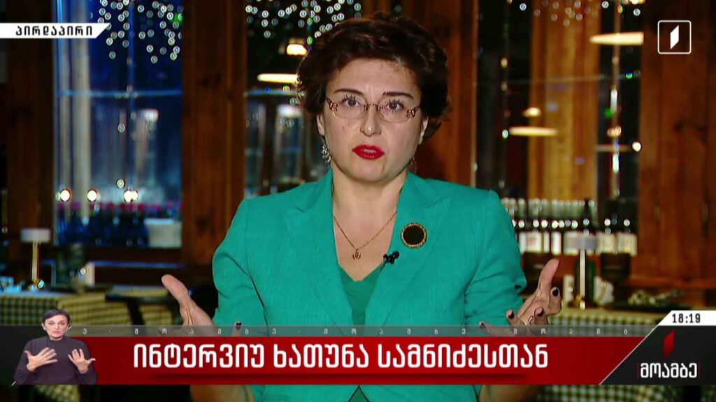 ინტერვიუ ხათუნა სამნიძესთან