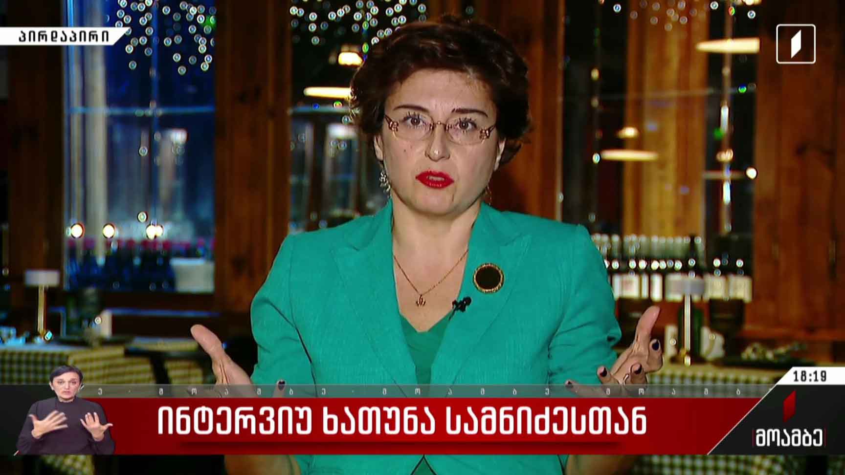 ინტერვიუ ხათუნა სამნიძესთან