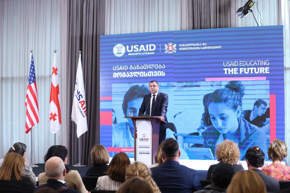 USAID-ი განათლების სამინისტროსთან თანამშრომლობით ახალ პროექტს იწყებს, რომლის ფარგლებშიც განათლების სისტემა 14 მილიონი ლარის დაფინანსებას მიიღებს