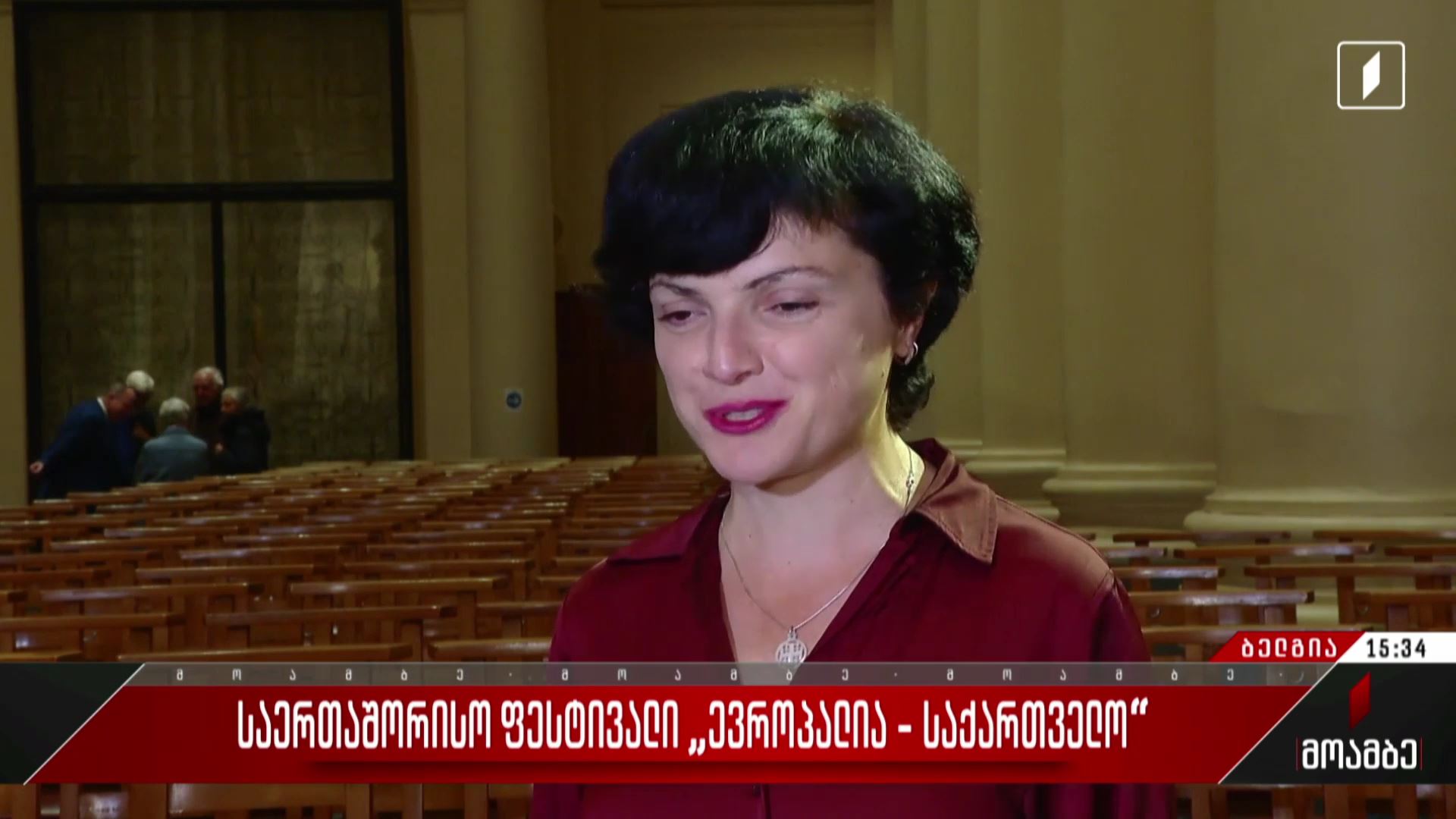საერთაშორისო ფესტივალი „ევროპალია - საქართველო“