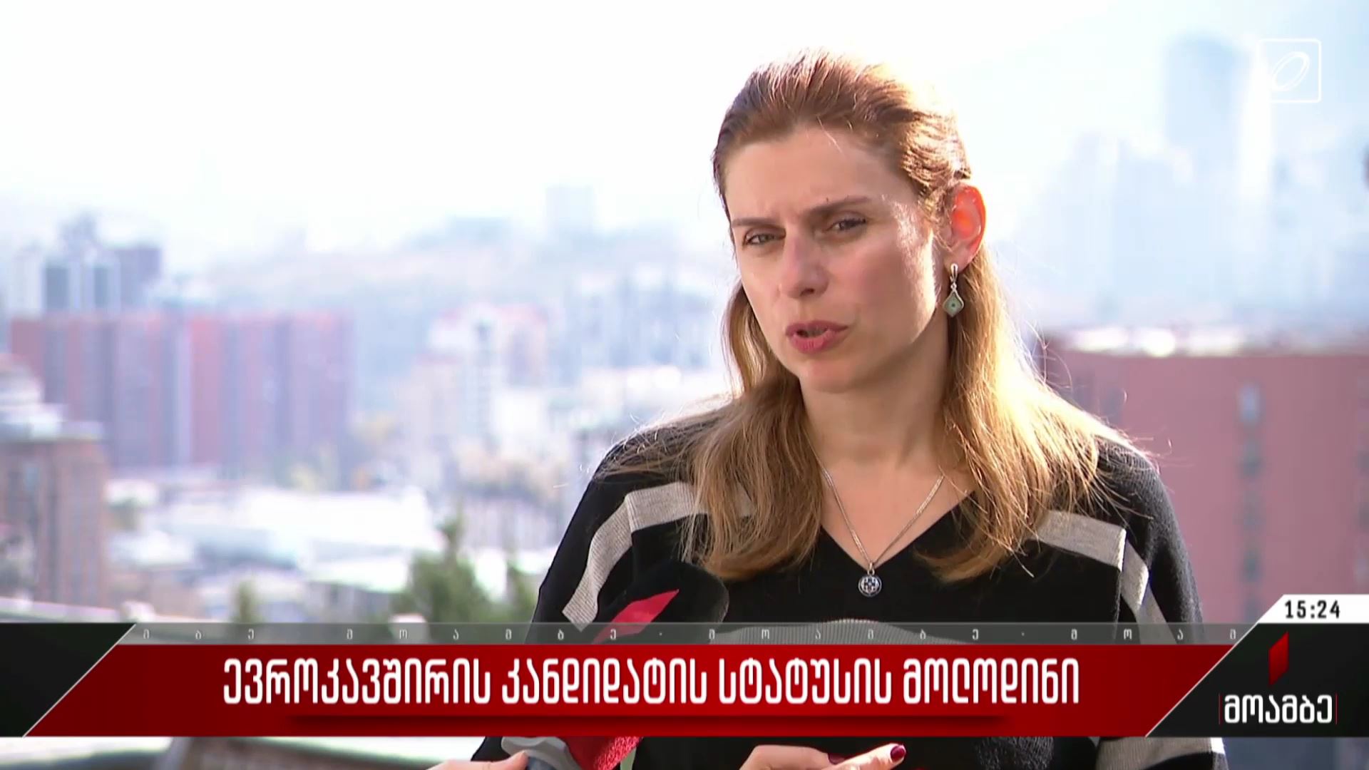 ევროკავშირის კანდიდატის სტატუსის მოლოდინი
