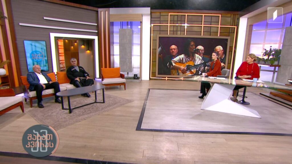 #ამშაბათკვირას ანსამბლი „ბორჯომი” 50 წლისაა