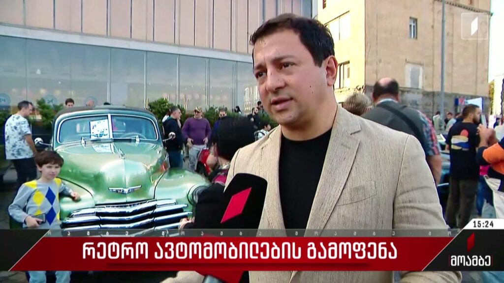 რესპუბლიკის მოედანზე რეტრო ავტომობილების გამოფენა იმართება