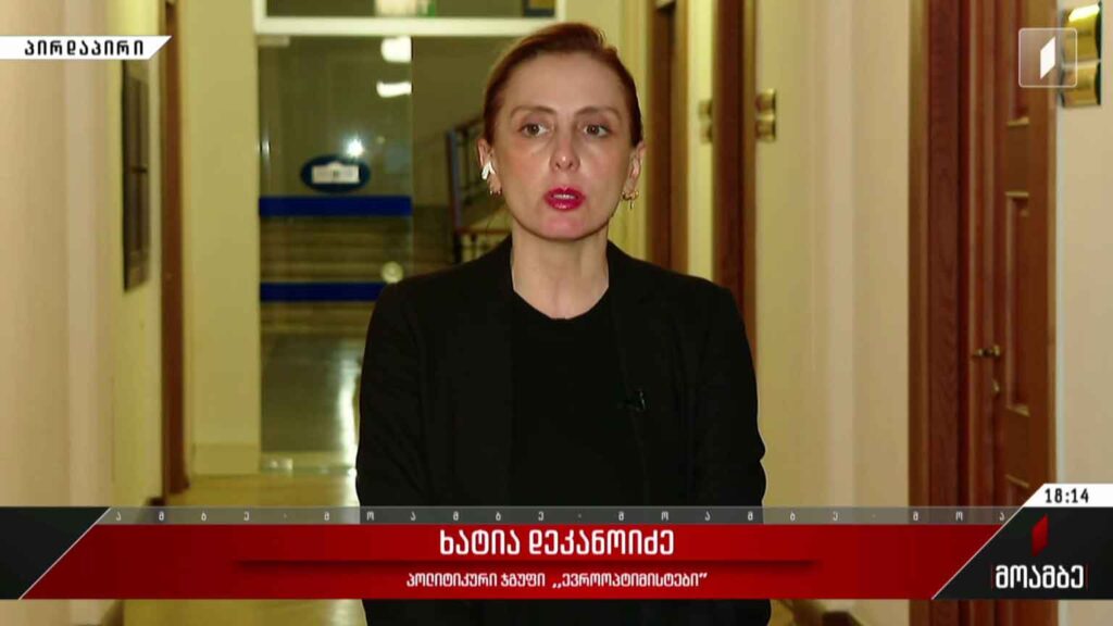 ინტერვიუ ხატია დეკანოიძესთან