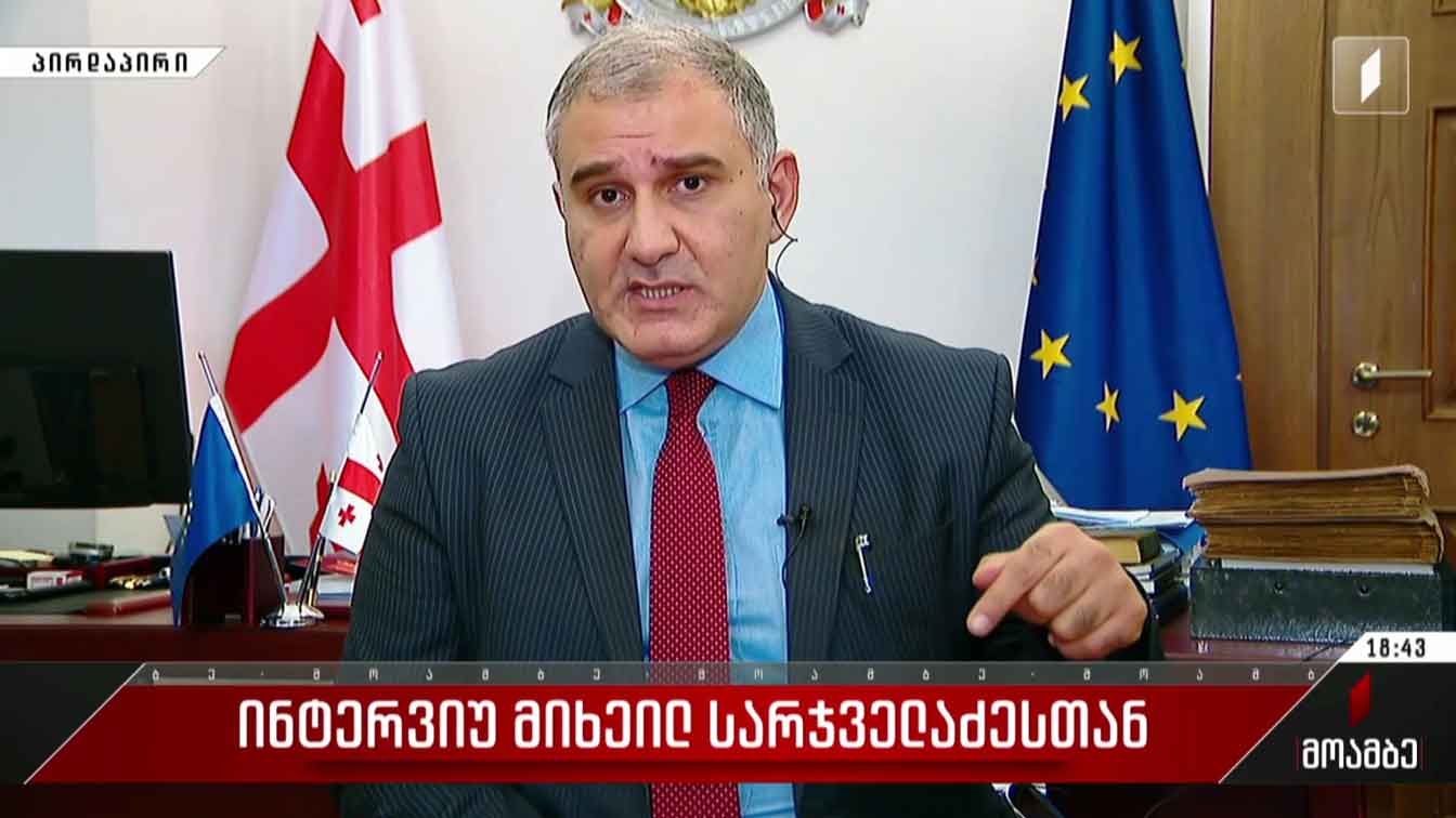 ინტერვიუ მიხეილ სარჯველაძესთან