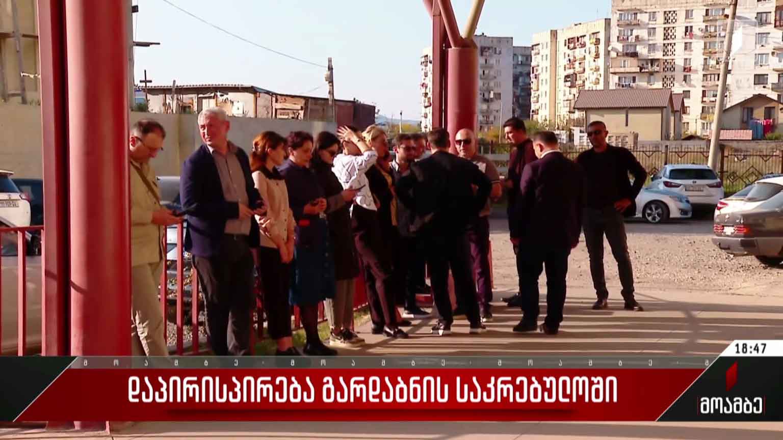 დაპირისპირება გარდაბნის საკრებულოში