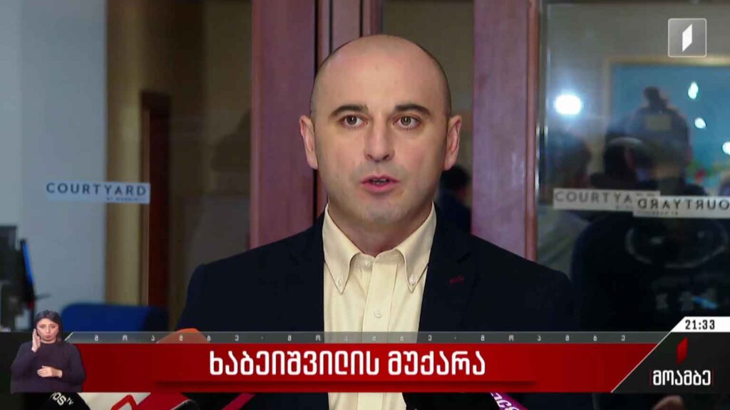 ხაბეიშვილის მუქარა