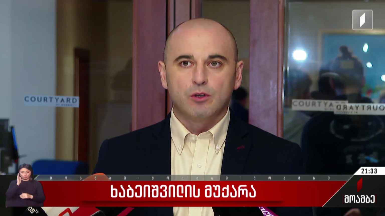 ხაბეიშვილის მუქარა