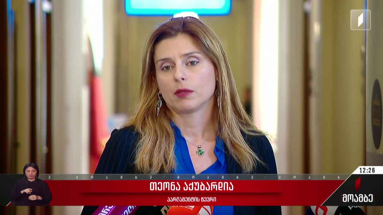 დაპირისპირება პარლამენტში - გამოხმაურება