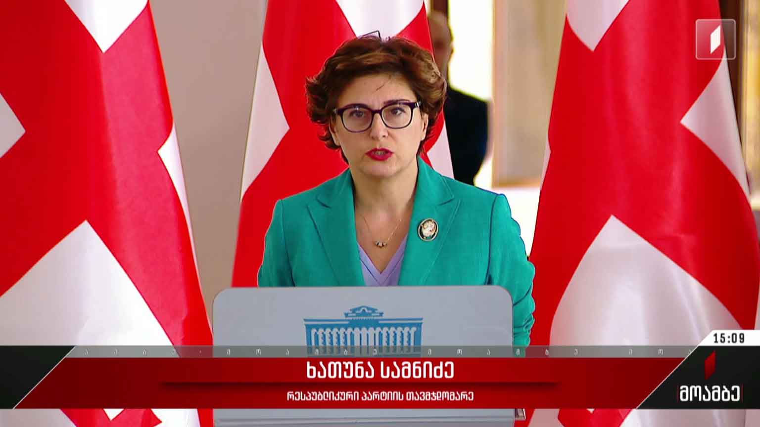 სააკაშვილის შეწყალების საკითხი