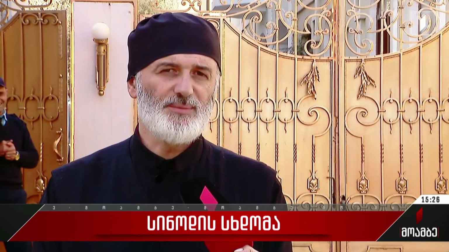სინოდის სხდომა