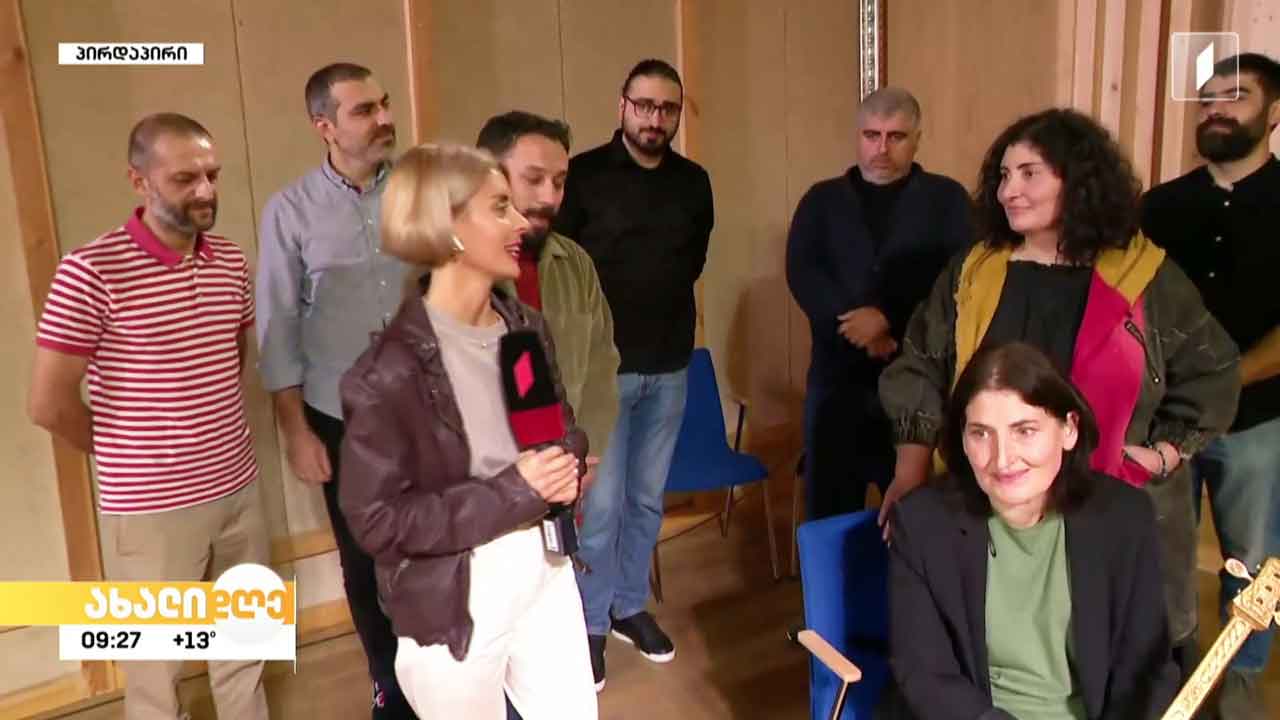 „ევროპალია - საქართველო“ - კულტურის საერთაშორისო ფესტივალი