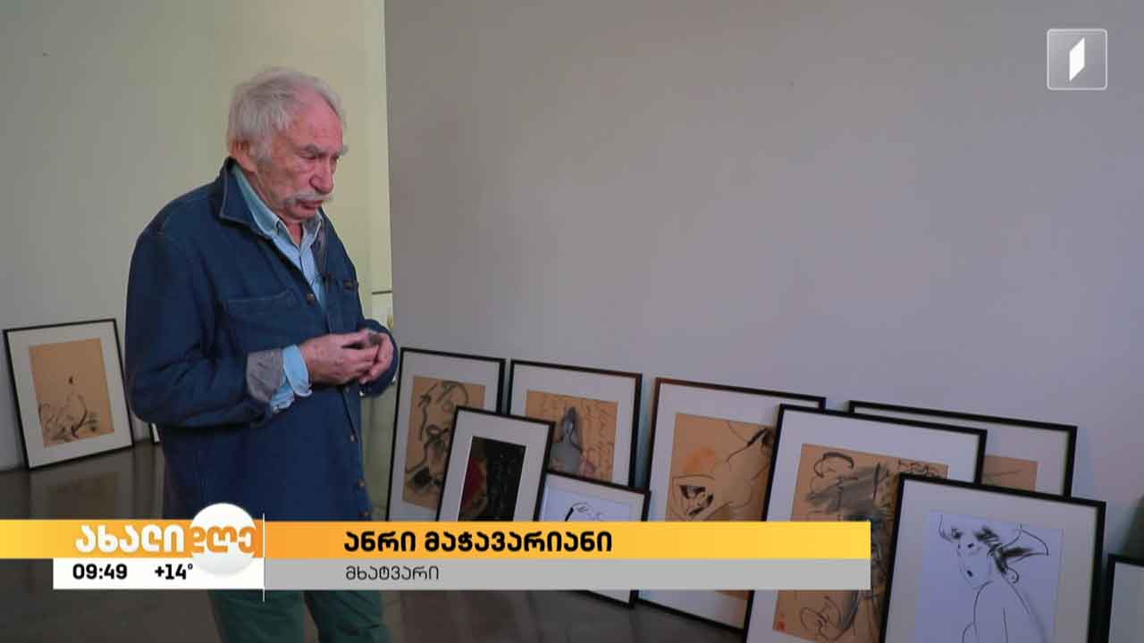 ქართული ემიგრანტული კულტურა „ბაია გალერეაში“-  საფრანგეთში მოღვაწე ქართველი არტისტების გამოფენა