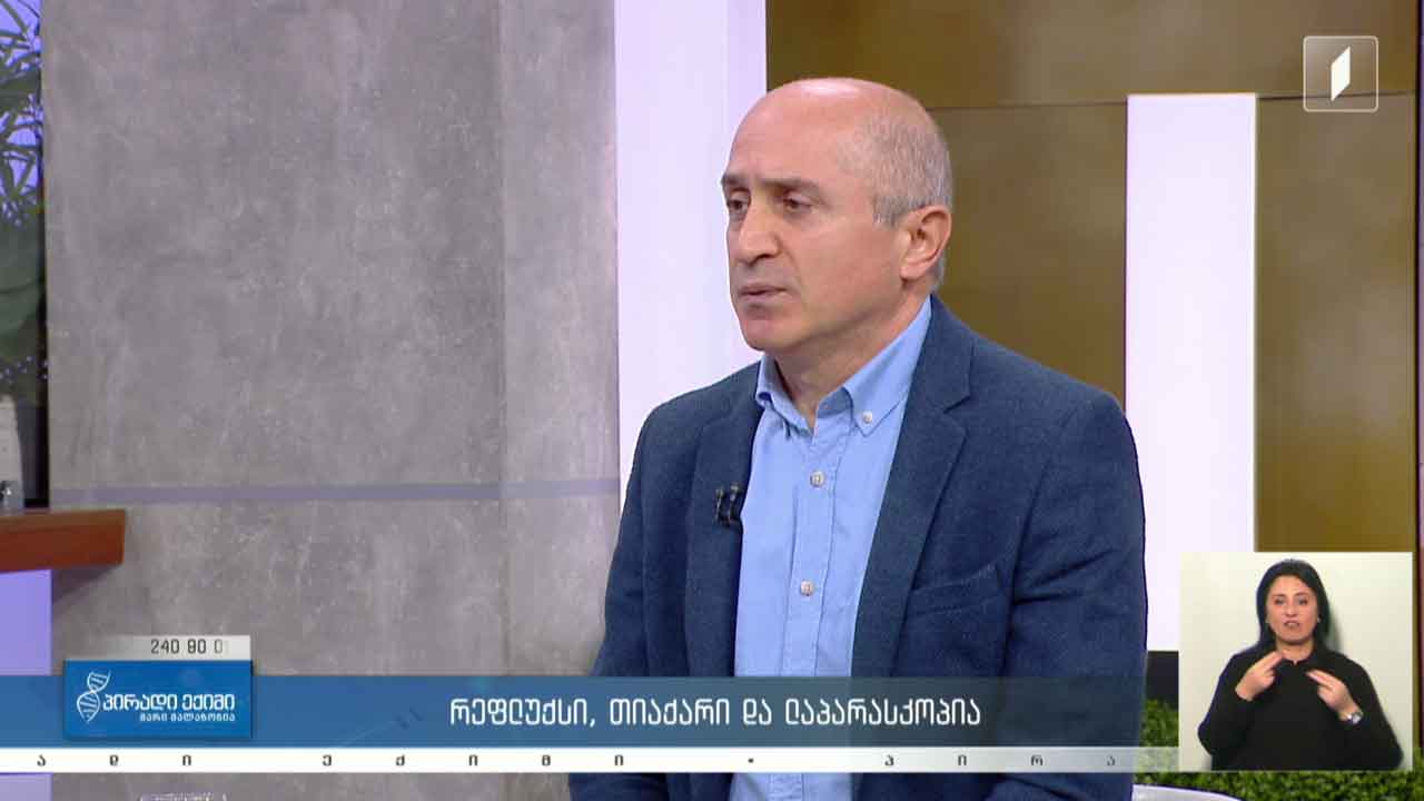 პირადი ექიმი - რეფლუქსი, თიაქარი და ლაპარასკოპია / თუ ბავშვი არავის ათხოვებს სათამაშოს / კვებითი შუქნიშანი #LIVE