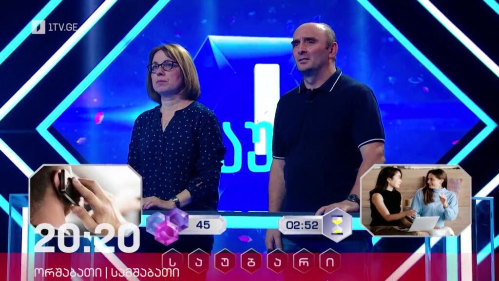 „მარტივი ლოგიკა“ – 6-7 ნოემბერს, 20:20