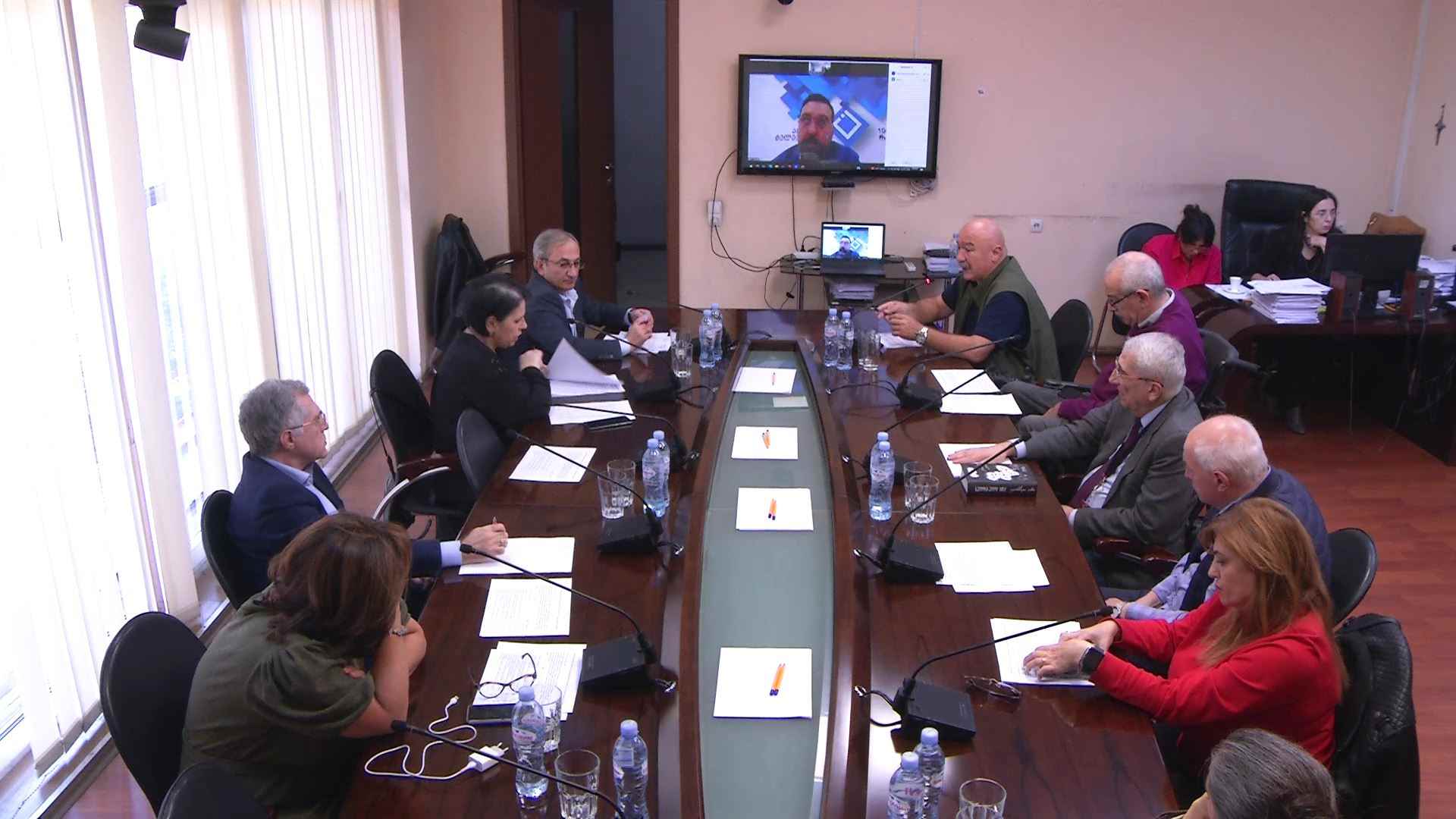 საზოგადოებრივი მაუწყებლის სამეურვეო საბჭოს სხდომა - 2 ნოემბერი, 2023