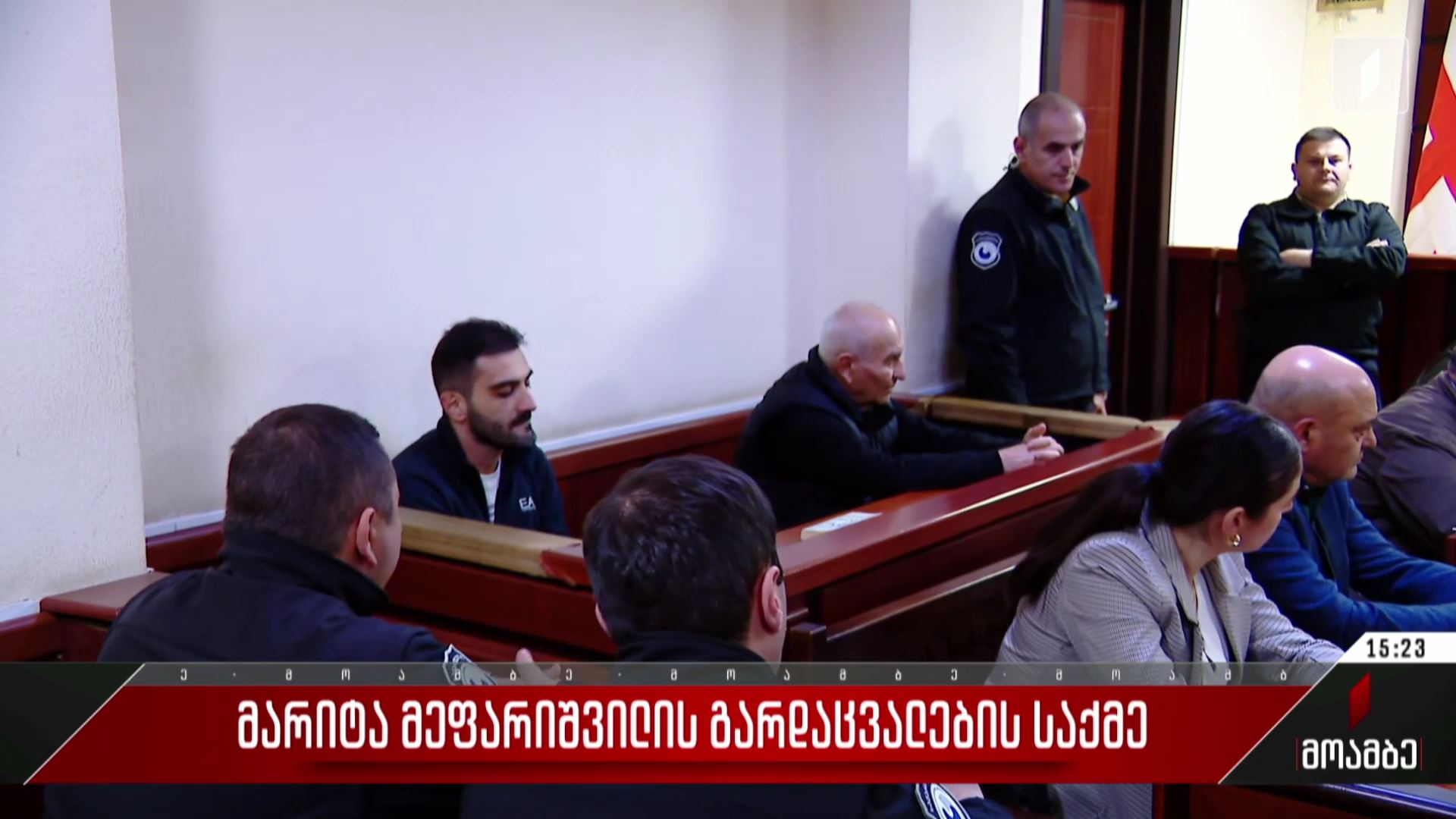 მარიტა მეფარიშვილის გარდაცვალების საქმე