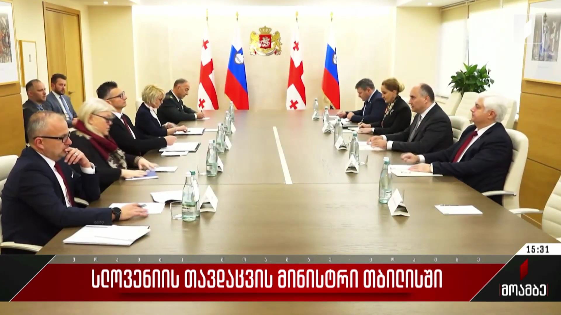 სლოვენიის თავდაცვის მინისტრი თბილისში