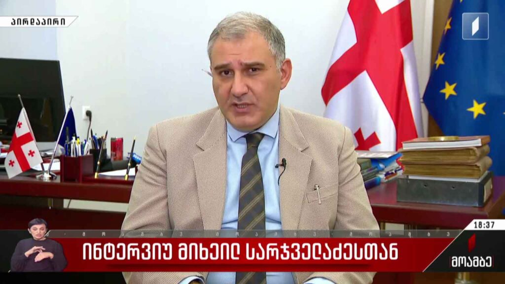 ინტერვიუ მიხეილ სარჯველაძესთან