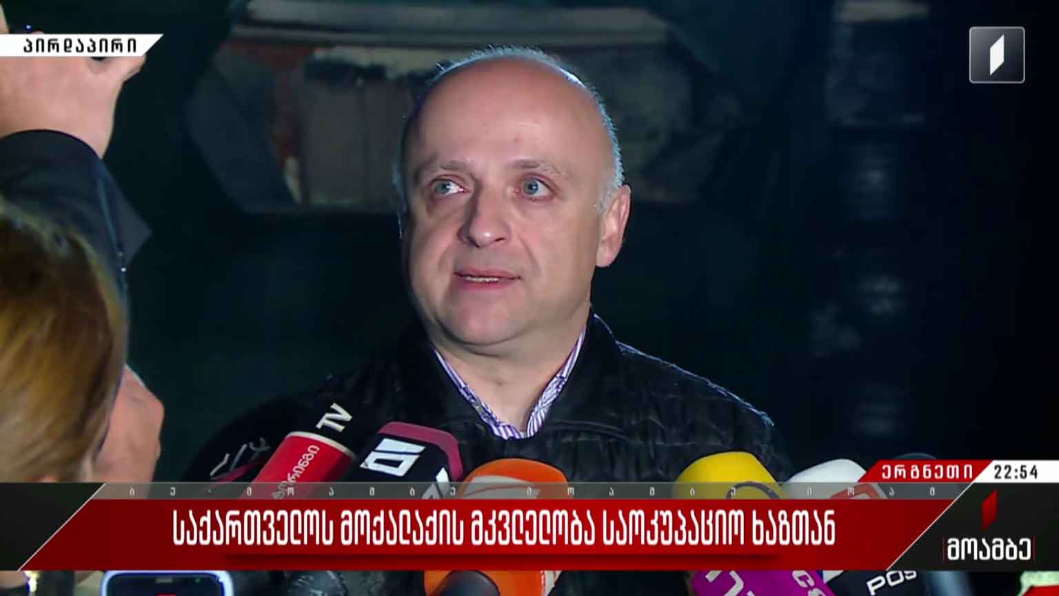 ირაკლი ანთაძის განცხადება ერგნეთის შეხვედრის დასრულების შემდეგ [ვიდეო]