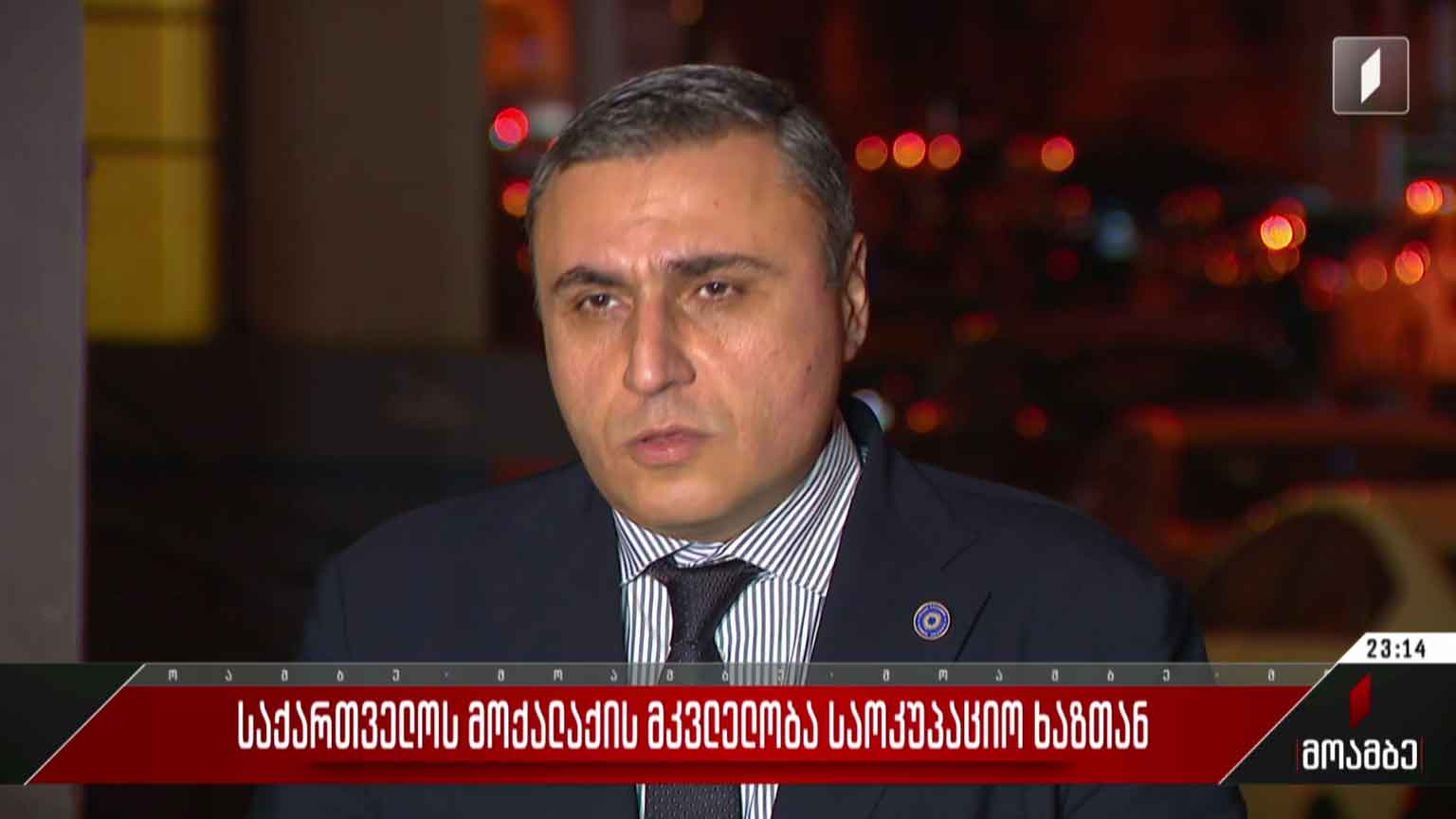 საქართველოს მოქალაქის მკვლელობა საოკუპაციო ხაზთან - განცხადებები