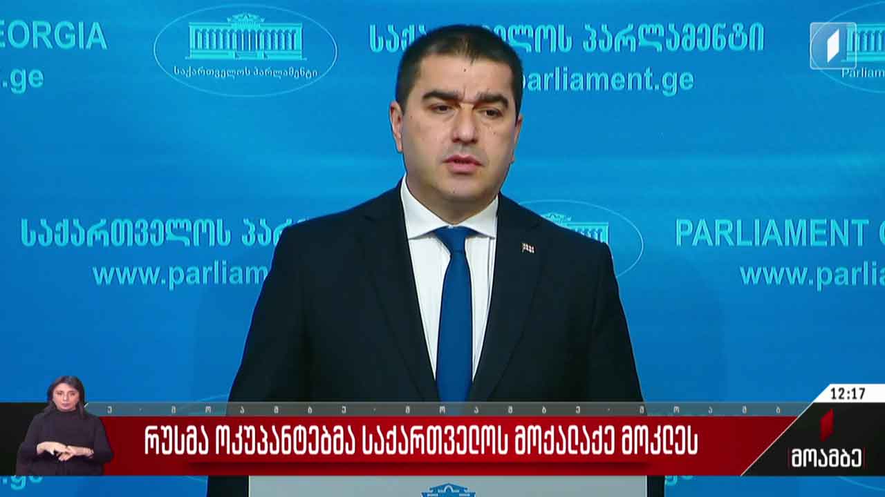 კირბალში საქართველოს მოქალაქის მკვლელობა - გამოხმაურება
