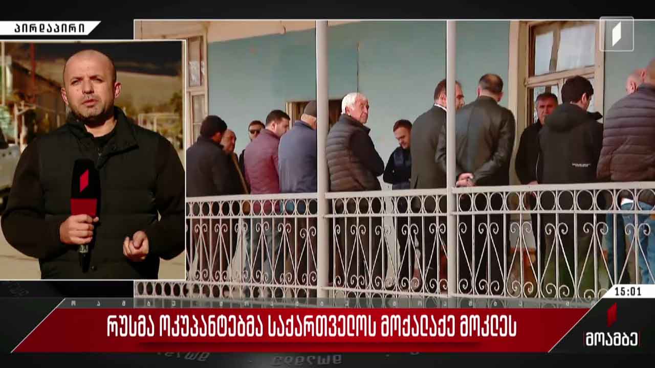 რუსი ოკუპანტების მიერ თამაზ გინტურის მკვლელობის ფაქტზე გამოძიება გრძელდება