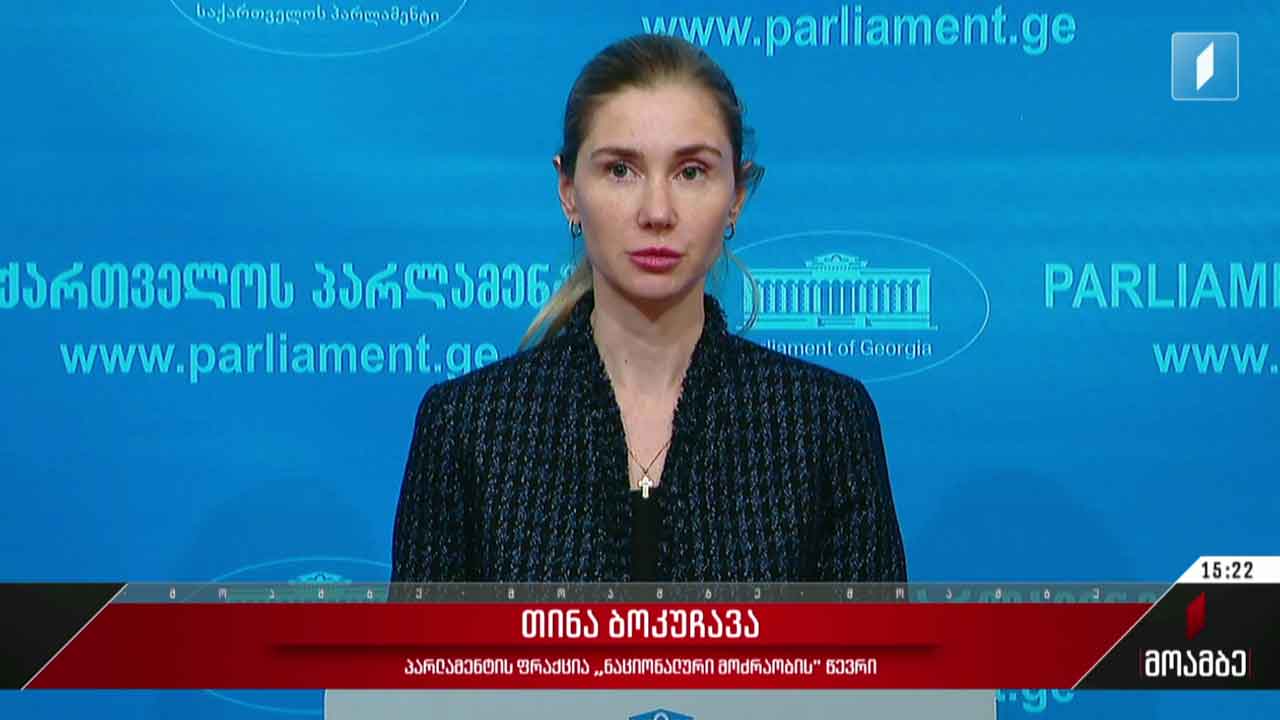 კირბალში რუსი ოკუპანტების მიერ თამაზ გინტურის მკვლელობას ეხმაურება ოპოზიცია
