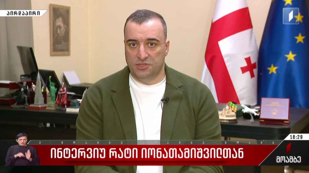 ინტერვიუ რატი იონათამიშვილთან