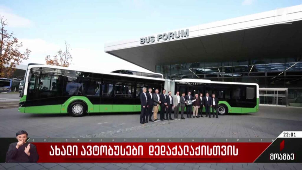 ახალი ავტობუსები დედაქალაქისთვის