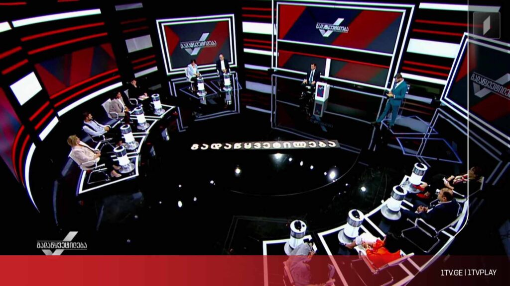 მასწავლებლის პროფესიული განვითარების სქემა და სახელფასო პოლიტიკა – საქართველოს განათლებისა და მეცნიერების მინისტრი, გიორგი ამილახვარი #გადაწყვეტილება #LIVE