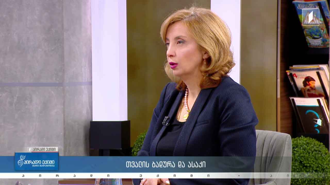 პირადი ექიმი - თვალის ბადურა და ასაკი / ასაკი და წამლის დოზა / კვებითი შუქნიშანი #LIVE