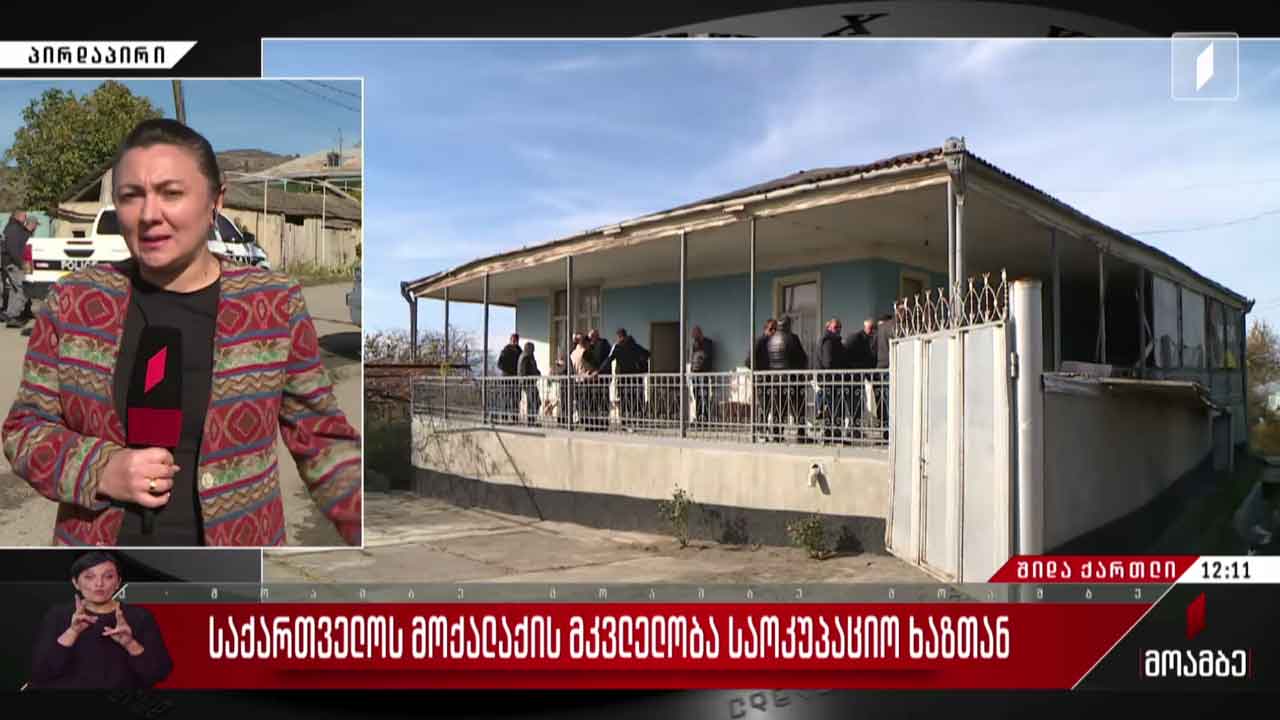 თამაზ გინტურის სამოქალაქო პანაშვიდი მიმდინარეობს