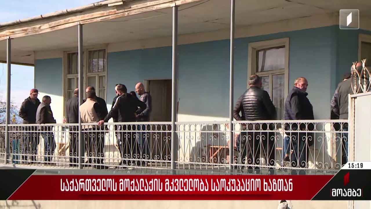 თამაზ გინტურის სამოქალაქო პანაშვიდი კირბალში