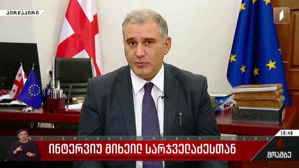 ინტერვიუ მიხეილ სარჯველაძესთან