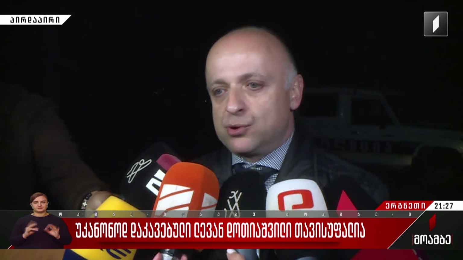 მკვლელობა და უკანონო დაკავება საოკუპაციო ხაზთან