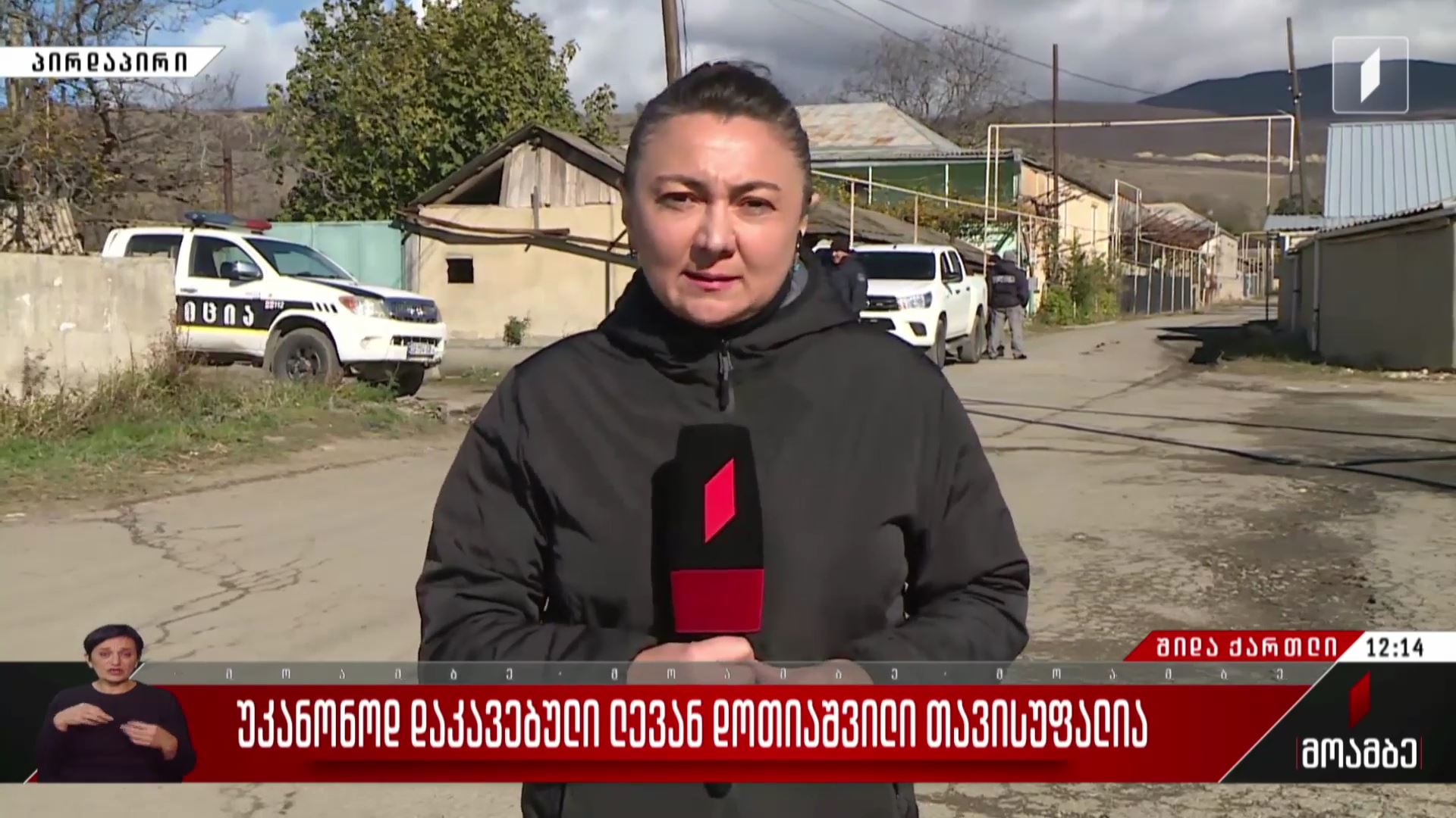 უკანონოდ დაკავებული ლევან დოთიაშვილი თავისუფალია