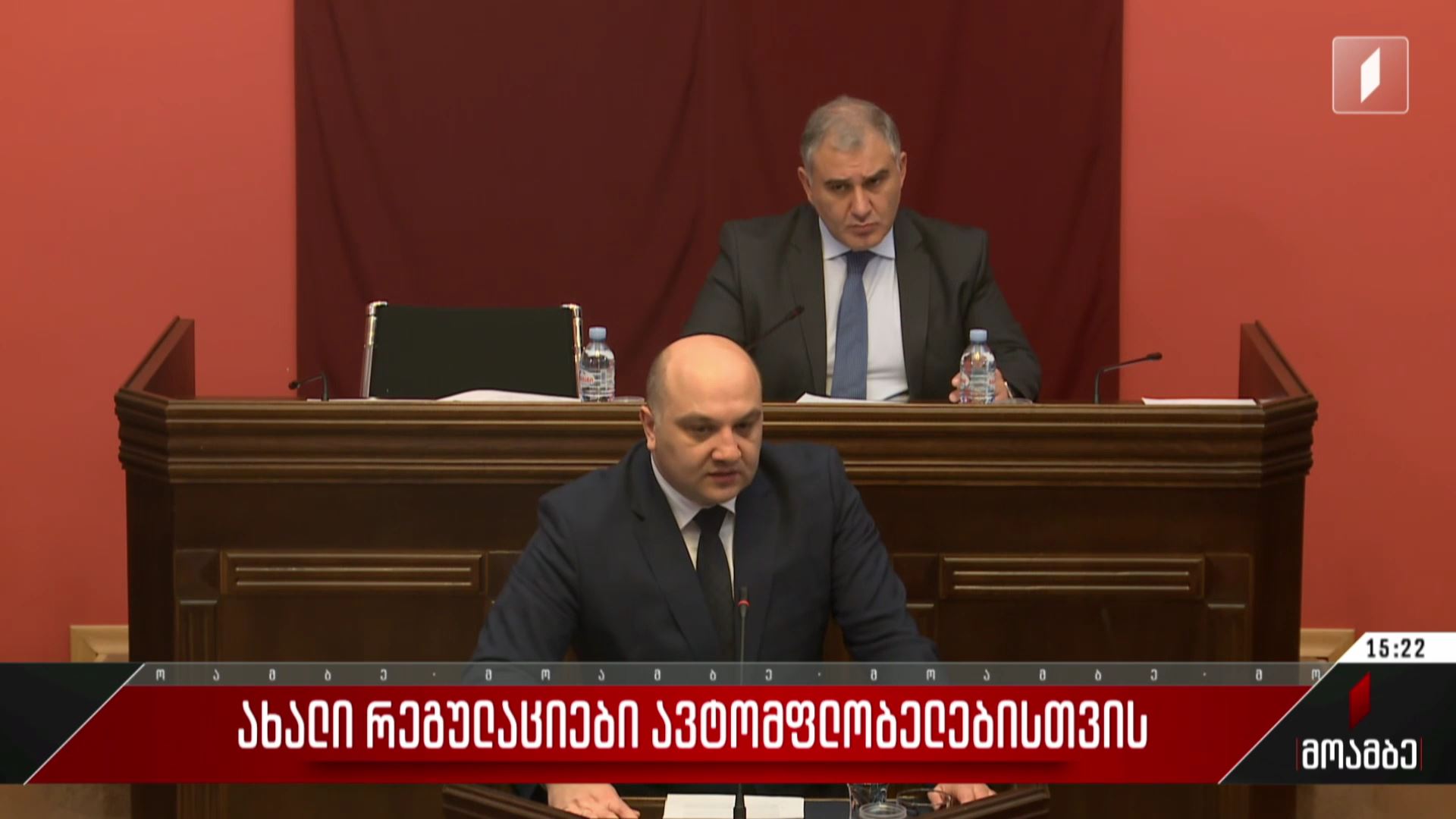ახალი რეგულაციები ავტომფლობელებისთვის