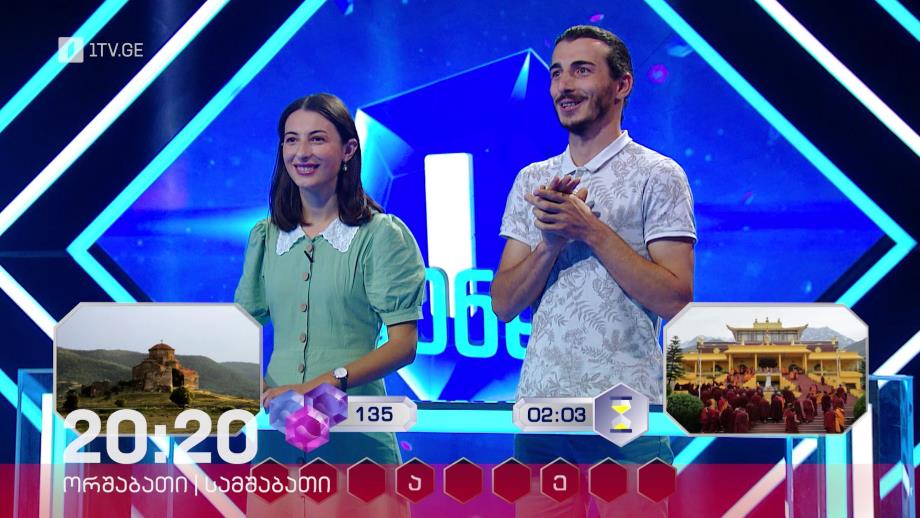 „მარტივი ლოგიკა“ – 13-14 ნოემბერს, 20:20