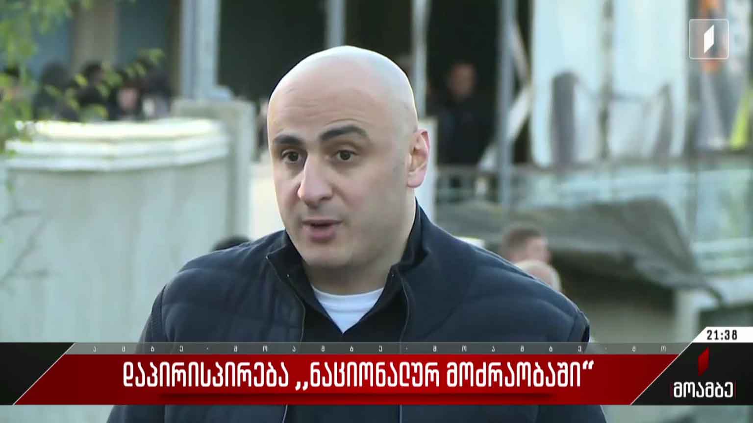 დაპირისპირება „ნაციონალურ მოძრაობაში“