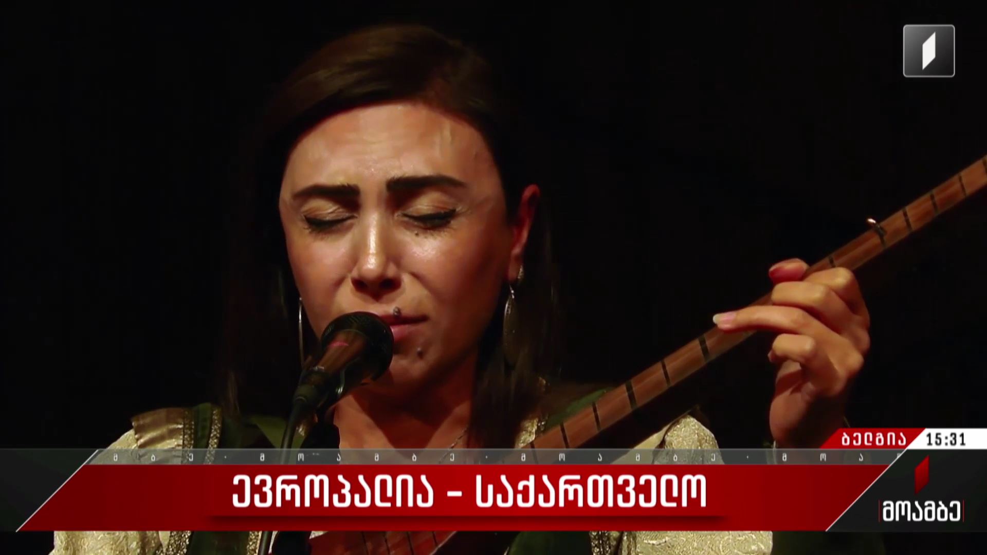 ქართული კულტურისადმი მიძღვნილი ფესტივალი „ევროპალია-საქართველო“