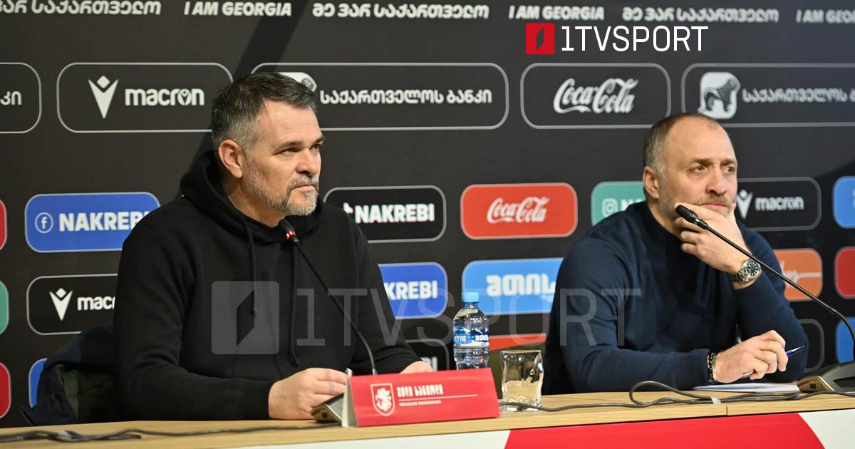ალექსანდრე იაშვილი - ნაკრებში ფეხბურთელების გამოძახებაზე მხოლოდ ვილი სანიოლია პასუხისმგებელი #1TVSPORT