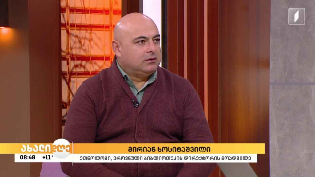 თანამშრომლობის მემორანდუმი საქართველოს ეროვნულ ბიბლიოთეკასა და ვატიკანის ბიბლიოთეკას შორის 