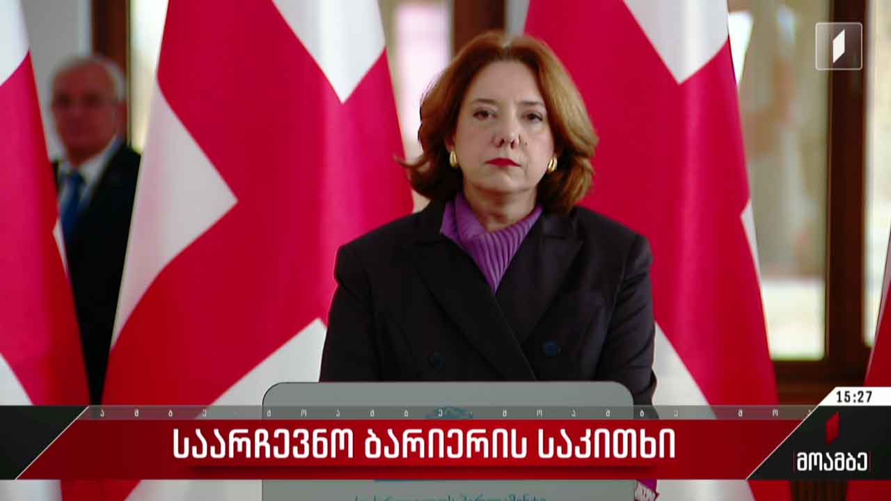 საარჩევნო ბარიერის საკითხი