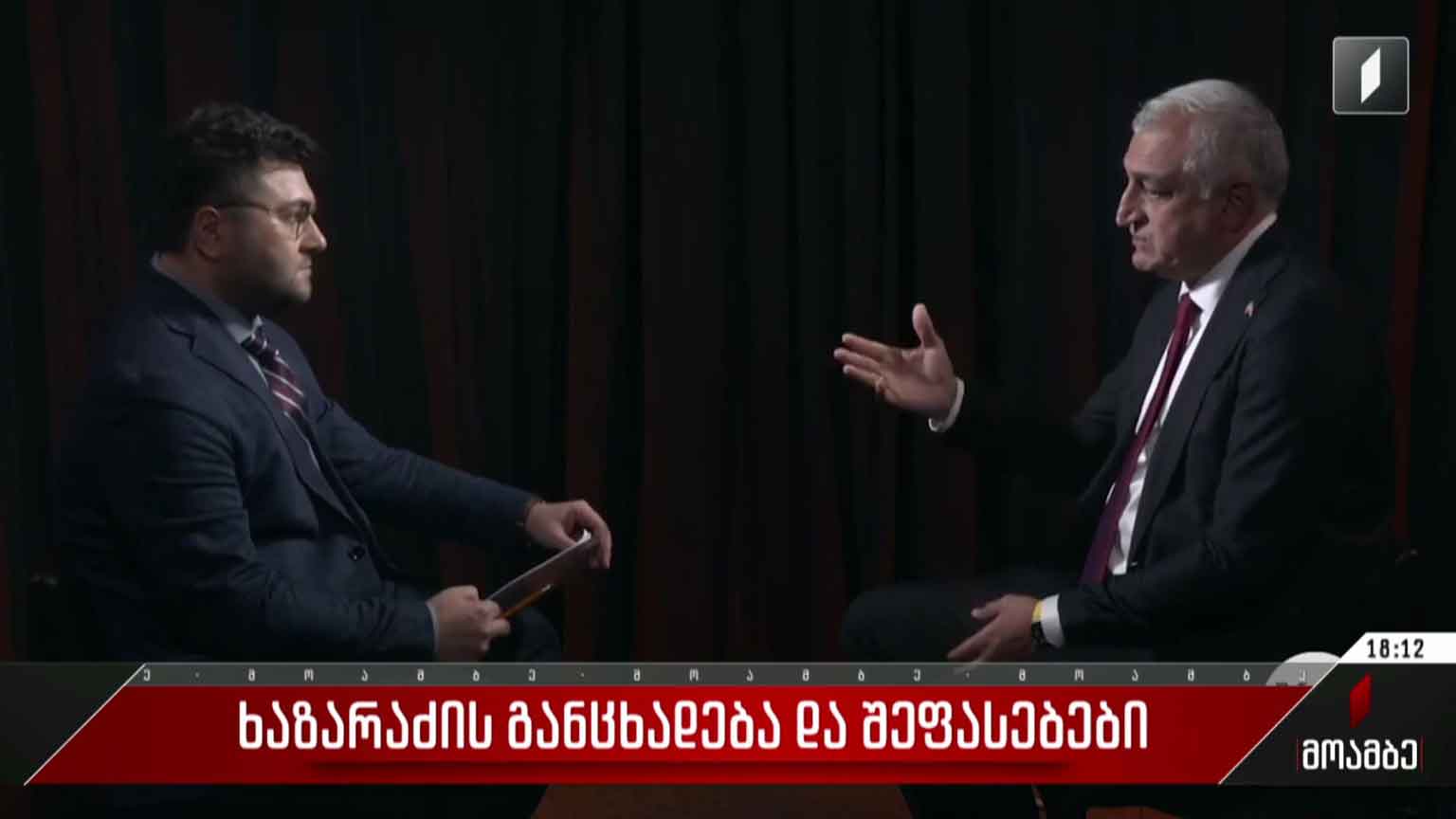 ხაზარაძის განცხადება და შეფასებები