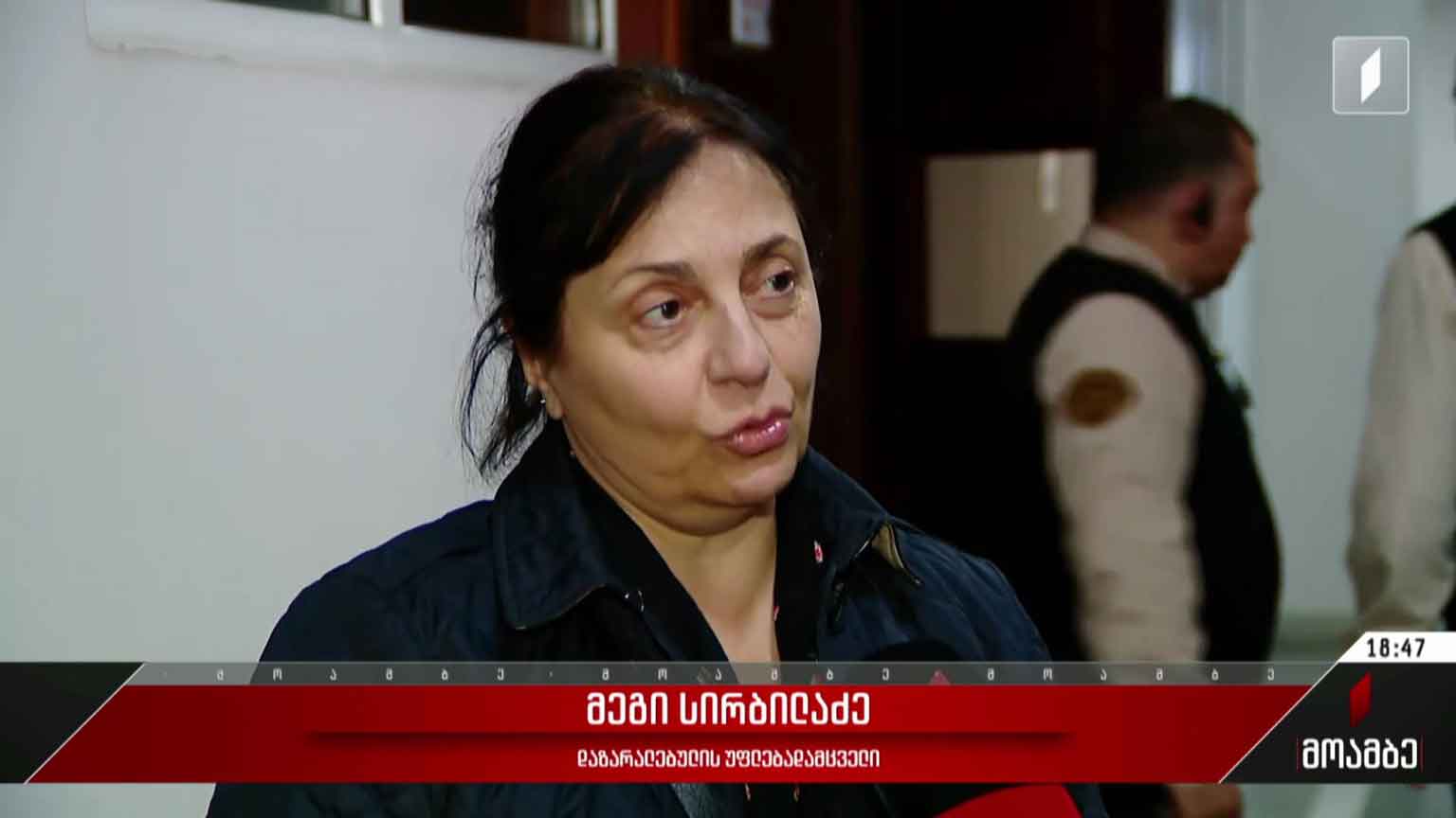 სამსონ ქუთათელაძის მკვლელობის საქმე
