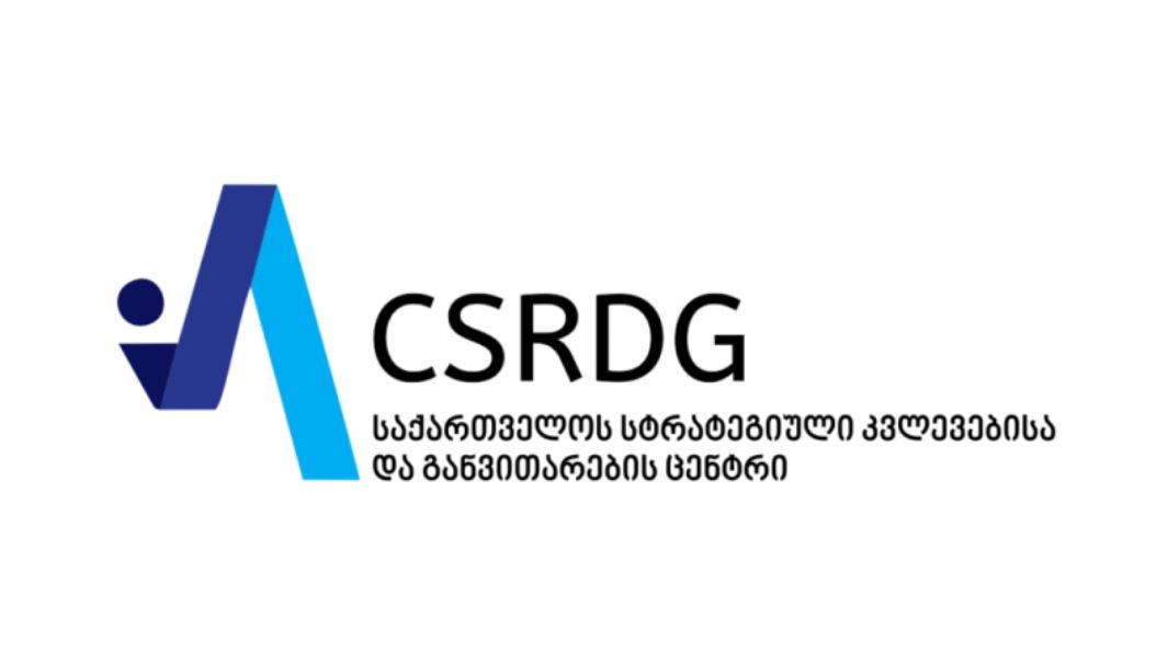 საქართველოს სტრატეგიული კვლევებისა და განვითარების ცენტრის ორგანიზებით, „სათემო ლიდერთა ფორუმი 2023“ გაიმართება