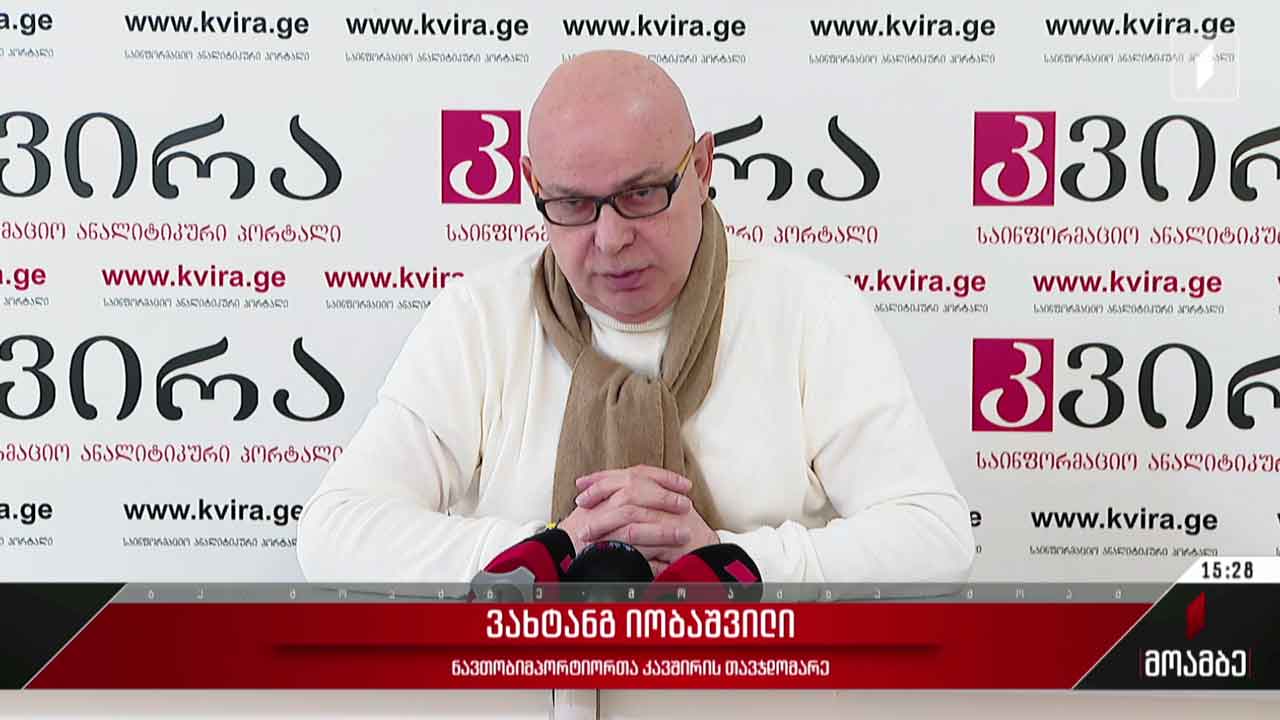 ნავთობპროდუქტების იმპორტიორთა კავშირის განცხადება