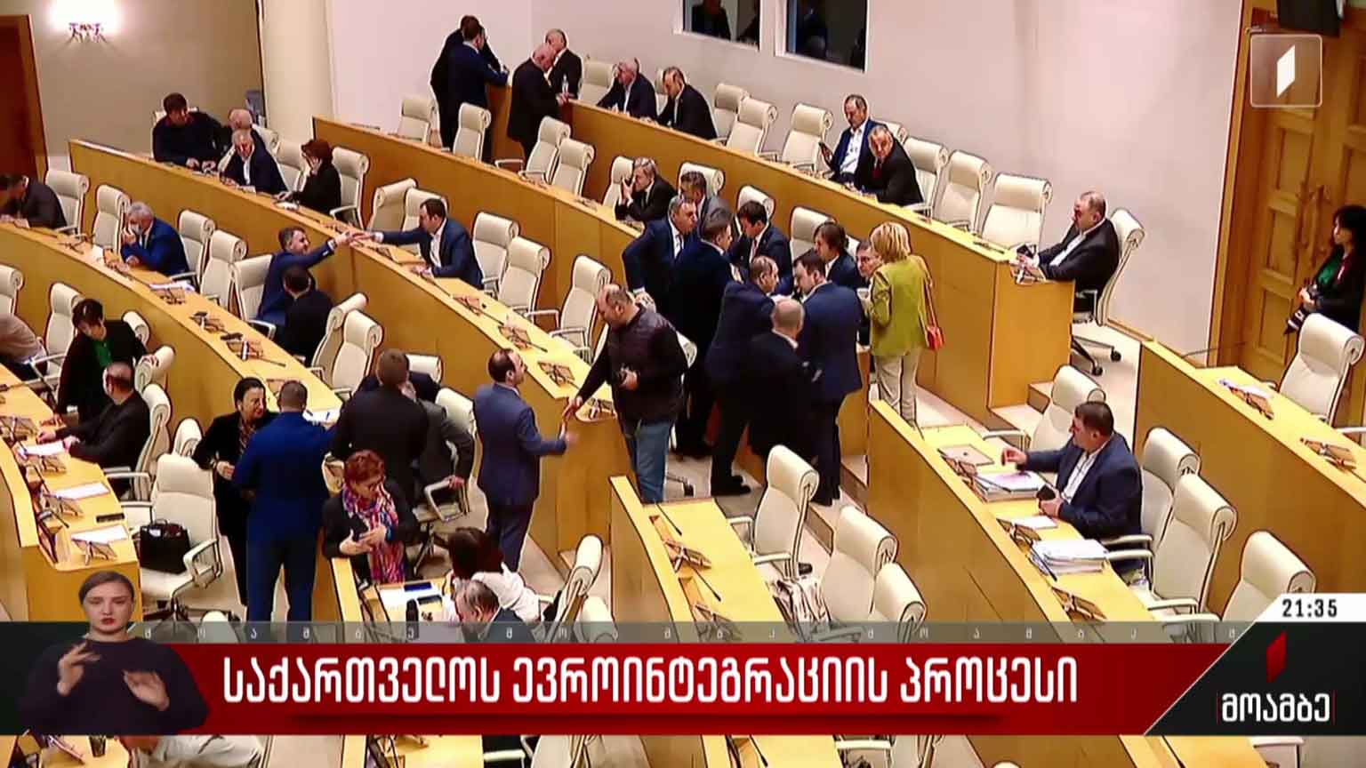 საქართველოს ევროინტეგრაციის პროცესი