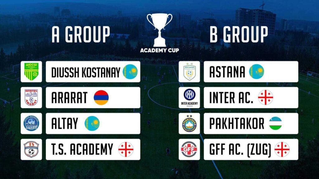 თენგიზ სულაქველიძის აკადემია საერთაშორისო ტურნირს უმასპინძლებს #1TVSPORT